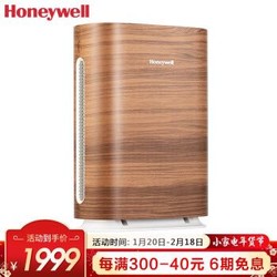 霍尼韦尔（Honeywell）空气净化器 家用办公除甲醛 除雾霾 除过敏原 除细菌 KJ305F-PAC2101T1