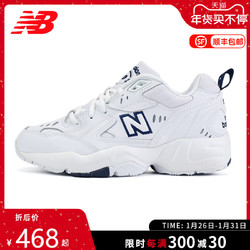 New Balance NB608女鞋男鞋老爹鞋休闲运动鞋MX/WX608WT1/WI1/RB1