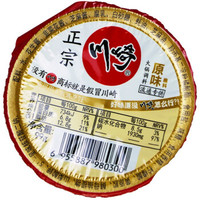 川崎 原味火锅蘸料 99g/盒 烧烤调料 海鲜酱 点蘸调味 拌饭酱拌面酱 *2件
