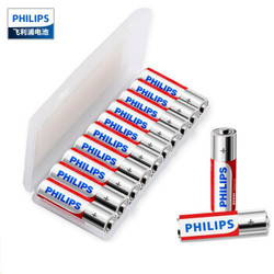 飞利浦(PHILIPS)7号电池碱性10粒收纳盒装用于键盘/智能门锁/剃须刀/玩具/遥控器/钟表/电子秤等七号LR03AAA