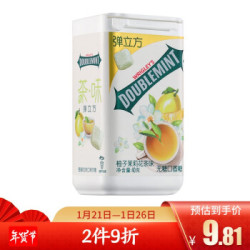 绿箭(DOUBLEMINT)无糖口香糖弹立方柚子茉莉花茶味 40g单瓶装 办公室休闲零食 *9件