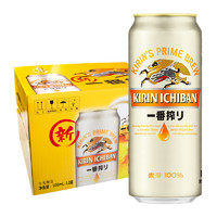KIRIN 麒麟 啤酒 一番榨500ml*12罐