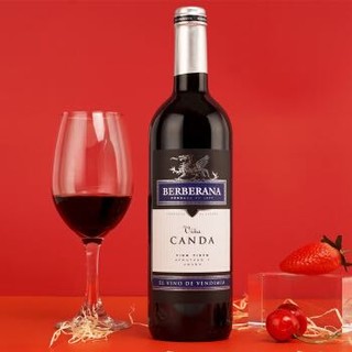 西班牙原瓶进口红酒 欧洲同款联合酒业BERBERANA贝拉那威达 干红葡萄酒750ml*6整箱装