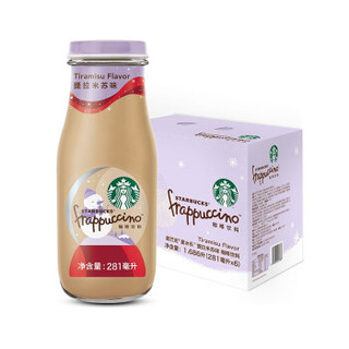 星巴克(Starbucks)星冰乐 提拉米苏281ml*6瓶 咖啡饮料礼盒装(新老包装随机发货) *2件