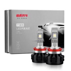 途虎定制 T1 H7 6000K 汽车LED大灯 一对装 白光