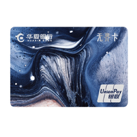 HUAXIA BANK 华夏银行 无界系列 信用卡金卡