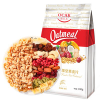 OCAK 欧扎克 50%水果坚果麦片 350g