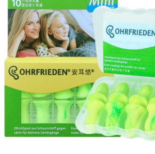 OHRFRIEDEN 安耳悠 耳塞OHRF-06777 mini 5副装