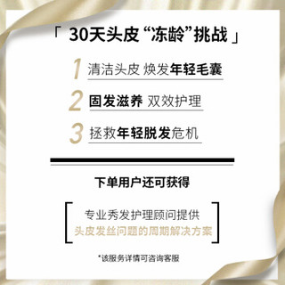 德国进口Plantur朴兰图21洗发水250ml 防掉发洗发露修护发质空气感蓬松减少产后掉发