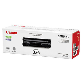 Canon 佳能 CRG326 硒鼓 黑色(适用LBP6230dw/LBP6230dn/LBP6200d