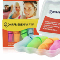 OHRFRIEDEN 安耳悠 耳塞OHRF-09077 炫彩color 4副装