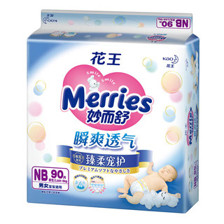 Merries 妙而舒 瞬爽透气系列 纸尿裤 NB90片