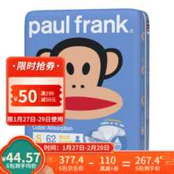 大嘴猴（Paul Frank）婴儿纸尿裤男女宝宝通用超薄尿不湿 纸尿裤 S62片 *4件