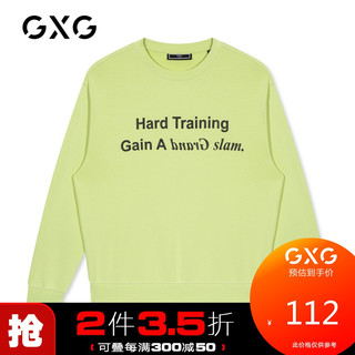 GXG 男荧光绿字母卫衣