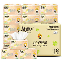 C&S 洁柔 抽纸 2层*200抽*18包