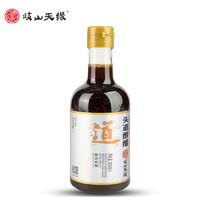 岐山天缘头道醇醋300ml*4瓶 陕西岐山醋凉拌饺子食用醋桶装酿造醋