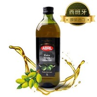 西班牙原装进口ABRIL爱伯瑞 特级初榨橄榄油1L/瓶 凉拌烹饪 酸度≤0.5% *5件