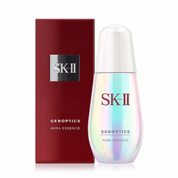 SK-II SK2 SKII肌因光蕴环采钻白精华露 50ml 小灯泡