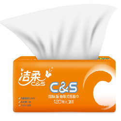 C&S 洁柔 抽纸 活力阳光橙3层120抽面巾纸*24包