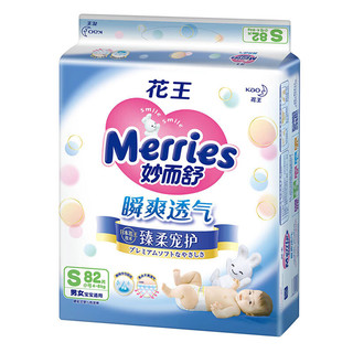 Merries 妙而舒 瞬爽透气系列 纸尿裤 S82片
