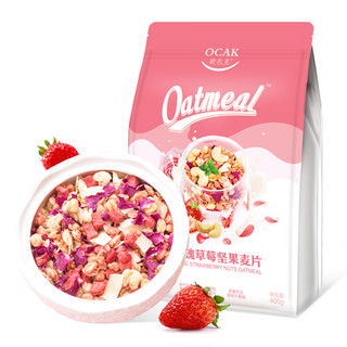 88VIP：OCAK 欧扎克 酥脆即食麦片400g草莓果粒燕麦片干吃水果麦片早餐代餐零食