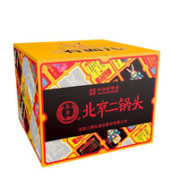 YONGFENG 永丰牌 北京二锅头 九佰爺 青春线 小扁瓶 42%vol 清香型白酒 125ml*4瓶 整箱装