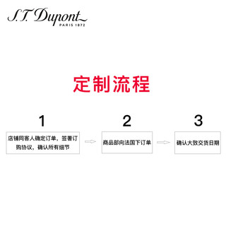 S.T.Dupont 都彭 钢笔 幸运之石系列高端定制版 241804 永恒的爱情 (0.7mm、翡翠)