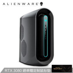 ALIENWARE 外星人 R11 电竞台式机（i9-10900KF、32GB、2TB+2TB、RTX 3080）赛博朋克