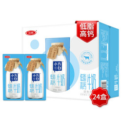 SANYUAN 三元 小方白低脂高钙牛奶 200ml*24盒  +凑单品