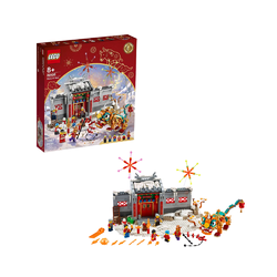 LEGO 乐高 Chinese Festivals 中国节日系列 80106 年的故事