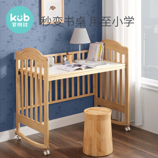 KUB 可优比 婴儿床 基础升降款+床垫组合