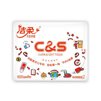 C&S 洁柔 抽纸 3层*100抽*6包(195*123mm)
