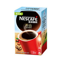 Nestle 雀巢 醇品 速溶黑咖啡 无蔗糖 1.8g*20包 *4件