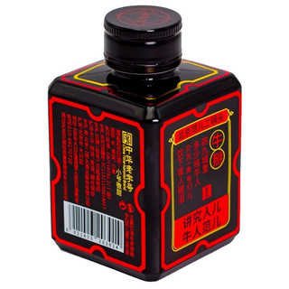 YONGFENG 永丰牌 北京二锅头 九佰爺 青春线 水墨黑 42%vol 清香型白酒 125ml*10瓶 整箱装