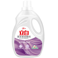 Liby 立白 衣物柔顺剂 3L 薰衣草香