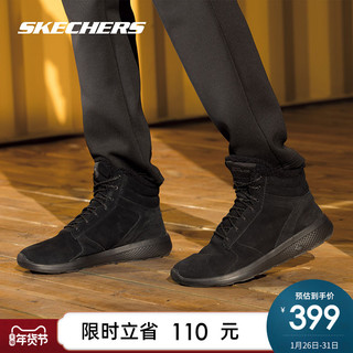 Skechers斯凯奇男鞋新品轻质保暖毛里绑带高帮加绒厚休闲鞋雪地靴