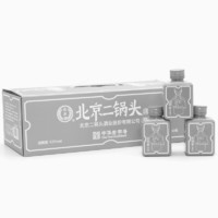 YONGFENG 永丰牌 北京二锅头 九佰爷 胡同灰 42%vol 清香型白酒 125ml*10瓶 整箱装