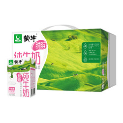 MENGNIU 蒙牛 脱脂纯牛奶 250ml*24盒 + 海天上等蚝油 260g +凑单品