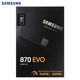 京东PLUS会员：SAMSUNG 三星 870 EVO SATA3.0 2.5英寸固态硬盘 1TB