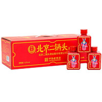 YONGFENG 永丰牌 北京二锅头 九佰爷 青春线 宫墙红 42%vol 清香型白酒 125ml*10瓶 整箱装