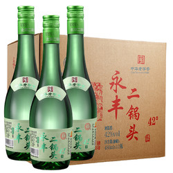 YONGFENG 永丰牌 北京二锅头清雅绿波清香型白酒42度480ml*12瓶整箱装