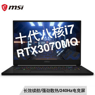 限地区：MSI 微星 绝影2 GS66 15.6英寸笔记本电脑（i7-10870H、32GB、2TB、RTX3070MQ、300Hz）