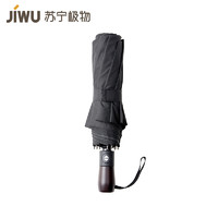 JIWU 苏宁极物 超大自动折叠伞 