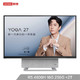 Lenovo 联想 YOGA 27 27英寸一体机（R5-4600H、16GB、 2TB+256GB、 4K）