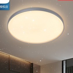 Philips 飞利浦 星环 led吸顶灯 圆形星空