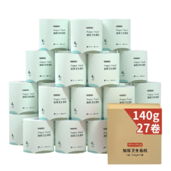 J.ZAO 京东京造 卷纸4层140g*27卷整箱 卫生纸卷筒纸 纸巾卷纸 手纸 厕纸 厕所纸