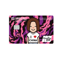 CHINA MINSHENG BANK 中国民生银行 MONO自画像系列 信用卡白金卡 女孩版