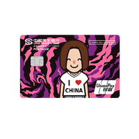 CHINA MINSHENG BANK 中国民生银行 MONO自画像系列 信用卡白金卡 女孩版