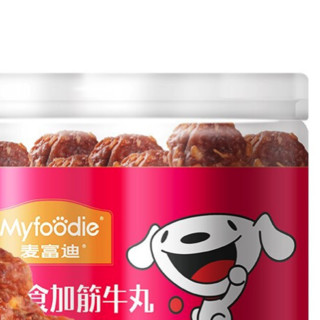 Myfoodie 麦富迪 JOY联名款 狗零食 加筋牛肉丸 180g*3罐