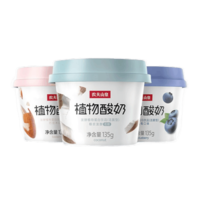京东PLUS会员：NONGFU SPRING 农夫山泉 植物酸奶 3口味混合 135g*9杯